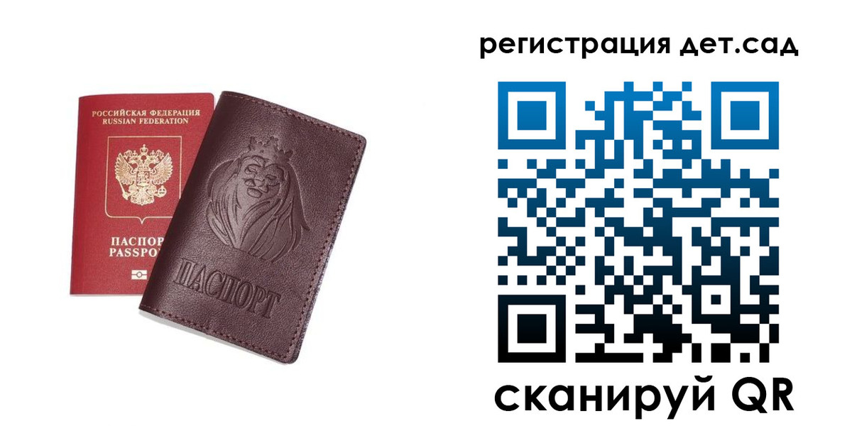 найти адрес прописки в Мурманске